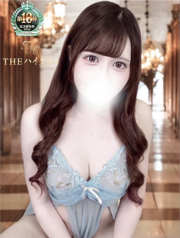 白愛　みらい